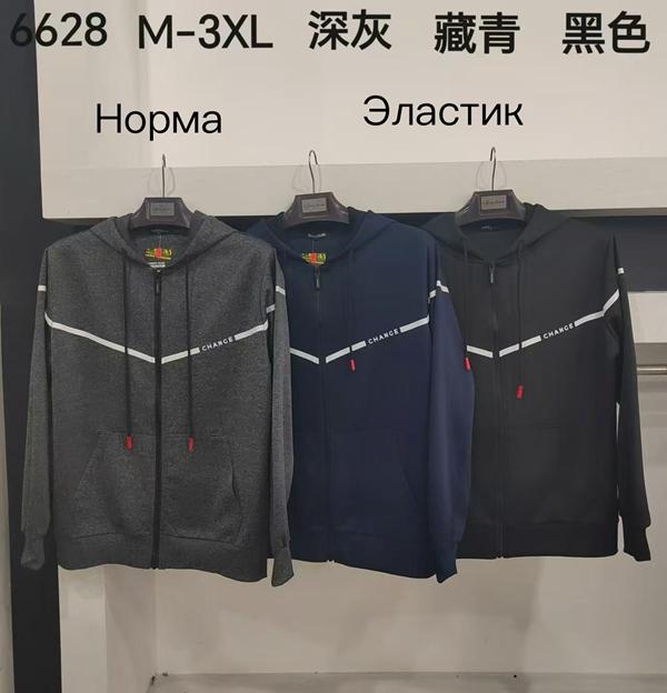 Кофта спорт Vanda (M-3XL) 6628 black (деми)