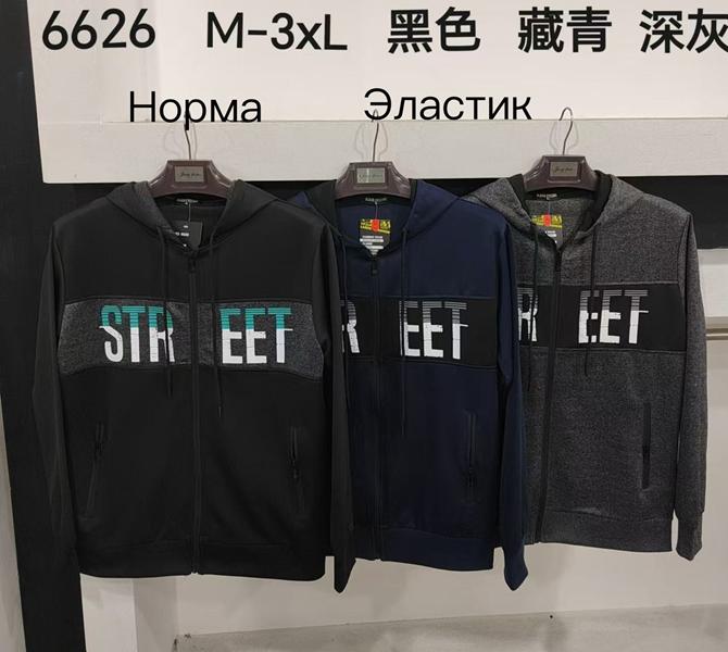 Кофта спорт Vanda (M-3XL) 6626 black (деми)