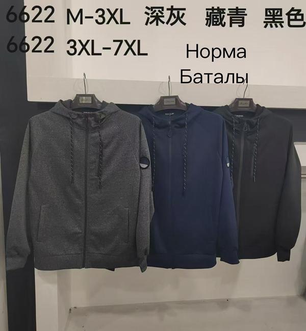 Кофта спорт Vanda (M-3XL) 6622 d.grey (M-3XL) (деми)