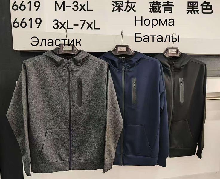 Кофта спорт Vanda (3XL-7XL) 6619 d.grey (3XL-7XL) (деми)