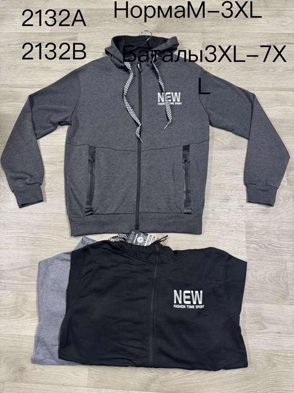 Кофта спорт Vanda (M-3XL) 2132A grey (деми)