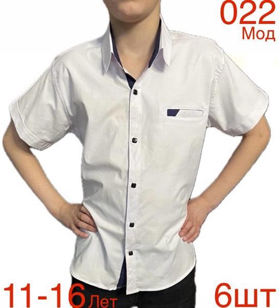 Рубашка Надийка (11-16) 022 white (11-16) (лето)