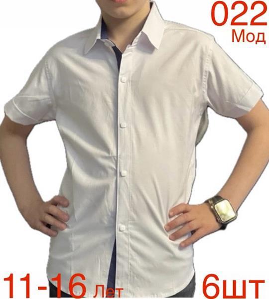 Рубашка Надийка (11-16) 022-1 white (11-16) (лето)