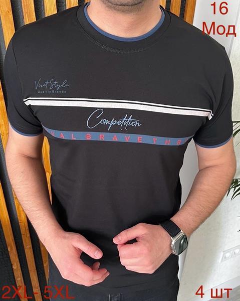 Футболка Надийка (2XL-5XL) 16 black (2XL-5XL) (лето)