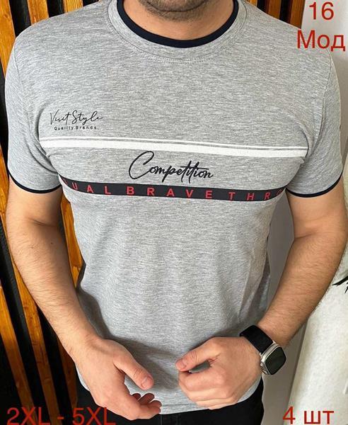 Футболка Надийка (2XL-5XL) 16 grey (2XL-5XL) (лето)