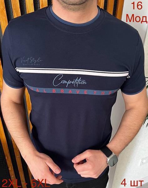 Футболка Надийка (2XL-5XL) 16 navy (2XL-5XL) (лето)