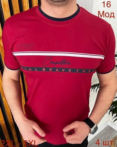 Футболка Надийка (2XL-5XL) 16 wine (2XL-5XL) (лето)