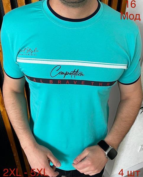 Футболка Надийка (2XL-5XL) 16-1 l.blue (2XL-5XL) (лето)