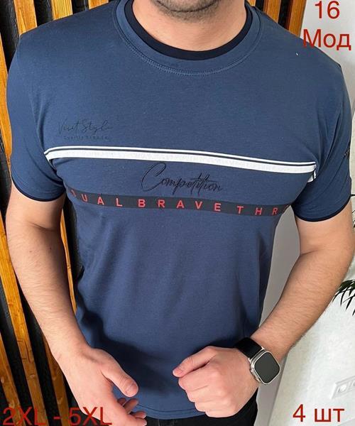 Футболка Надийка (2XL-5XL) 16-1 navy (2XL-5XL) (лето)