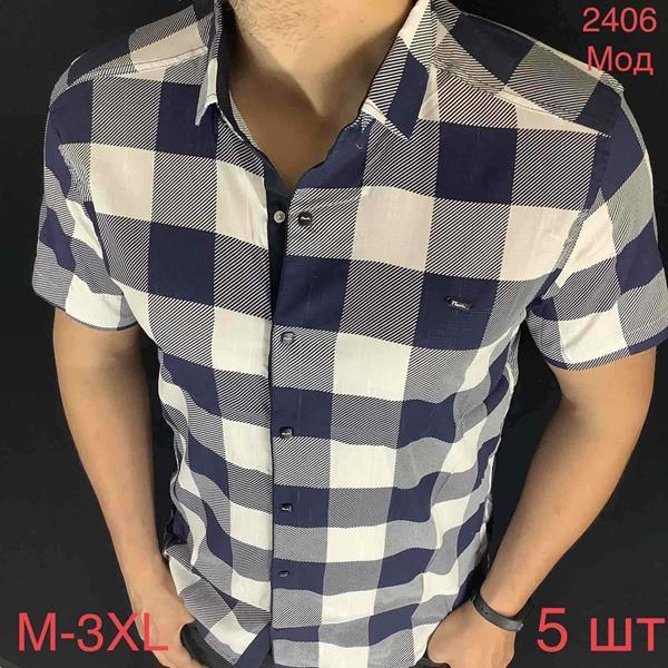 Рубашка Надийка (44-52) 2406 navy (44-52) (лето)