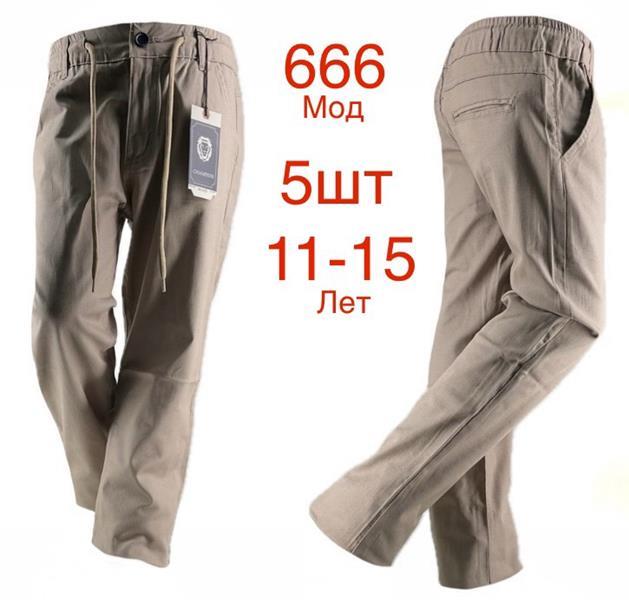 Штаны Надийка (11-15) 666 beige (11-15) (деми)