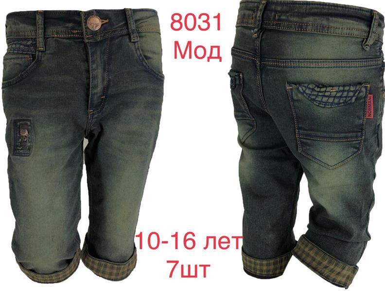 Бриджи Надийка (10-16) 8031 blue (10-16) (лето)