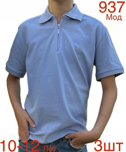 Футболка Надийка (10-12) 937 l.blue (10-12) (лето)