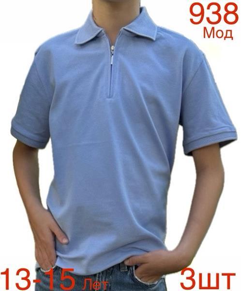 Футболка Надийка (13-15) 938 l.blue (13-15) (лето)
