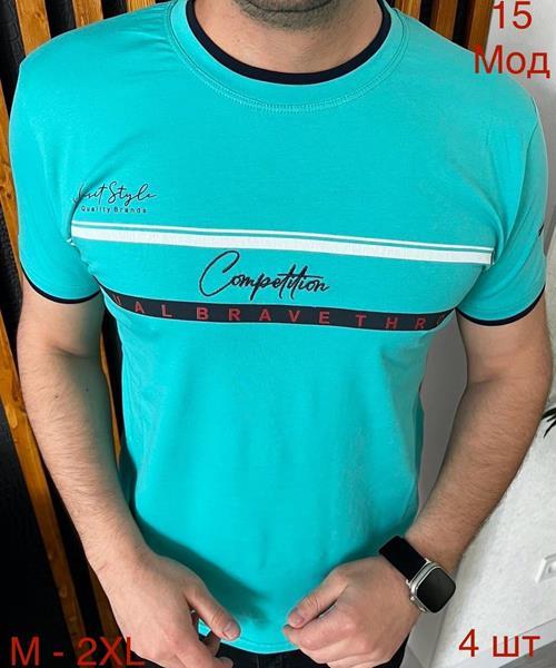 Футболка Надийка (M-2XL) 15 l.blue (M-2XL) (лето)