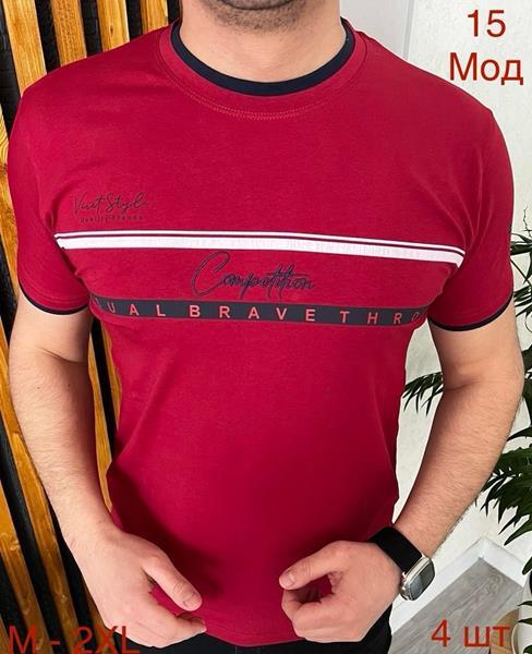Футболка Надийка (M-2XL) 15 mint (M-2XL) (лето)