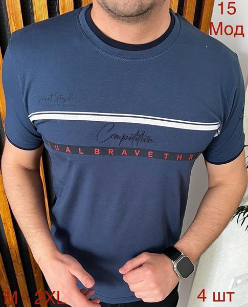 Футболка Надийка (M-2XL) 15 navy (M-2XL) (лето)
