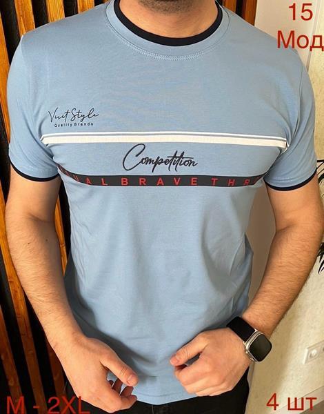 Футболка Надийка (M-2XL) 15-2 l.blue (M-2XL) (лето)