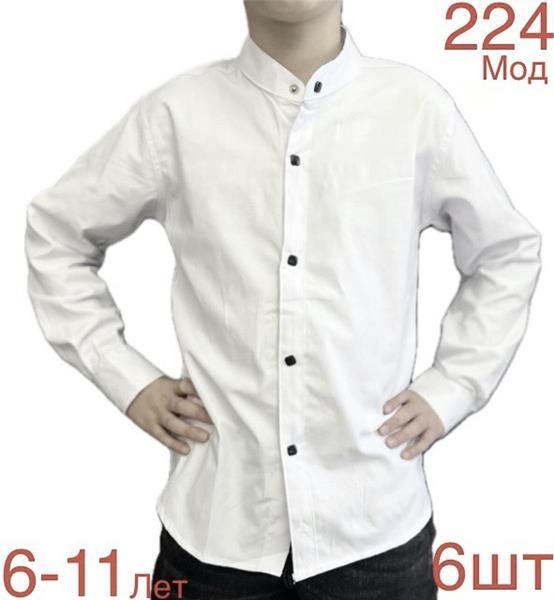 Рубашка Надийка (6-11) 224-4 white (6-11) (деми)