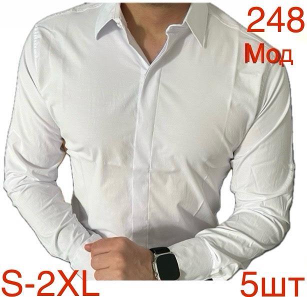 Рубашка Надийка (46-54) 248-2 white (46-54) (деми)