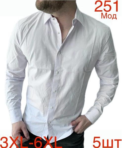 Рубашка Надийка (54-60) 251 white (54-60) (деми)