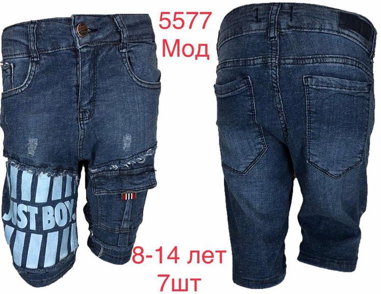 Бриджи Надийка (8-14) 5577 blue (8-14) (лето)