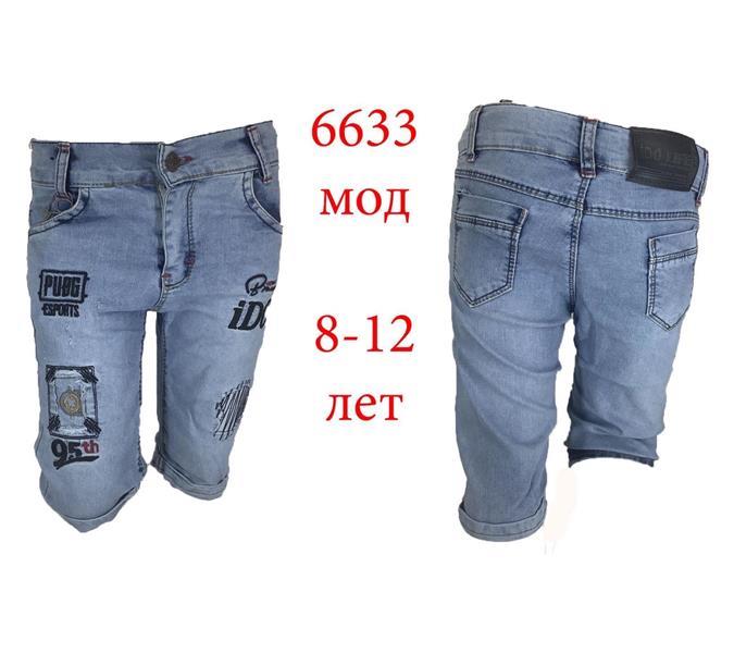 Бриджи Надийка (8-12) 6633 l.blue (8-12) (лето)