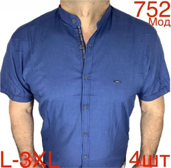 Рубашка Надийка (54-60) 752 blue (54-60) (лето)