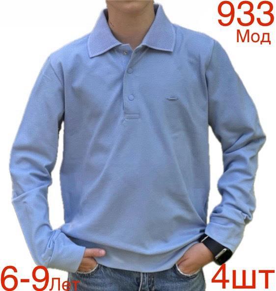 Свитер Надийка (6-9) 933 l.blue (6-9) (деми)