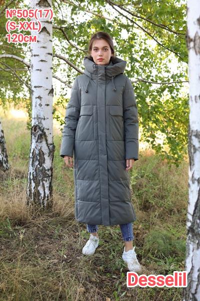 Пуховик Believe (S-2XL) 505-17 khaki (зима)