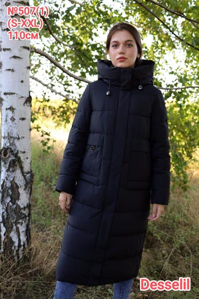 Пуховик Believe (S-2XL) 507-1 black (зима)
