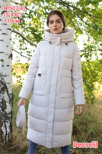 Пуховик Believe (S-2XL) 507-4 l.beige (зима)