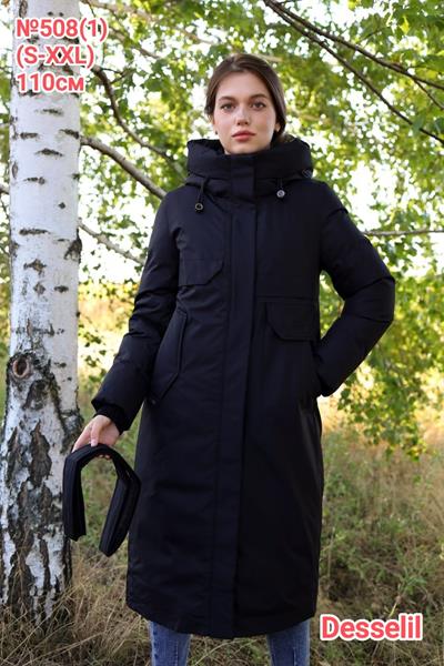 Пуховик Believe (S-2XL) 508-1 black (зима)