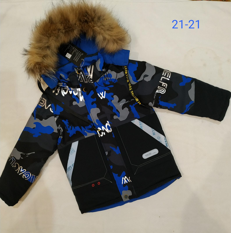 Куртка Malibu2 (116-140) 21-21 black-blue (зима)