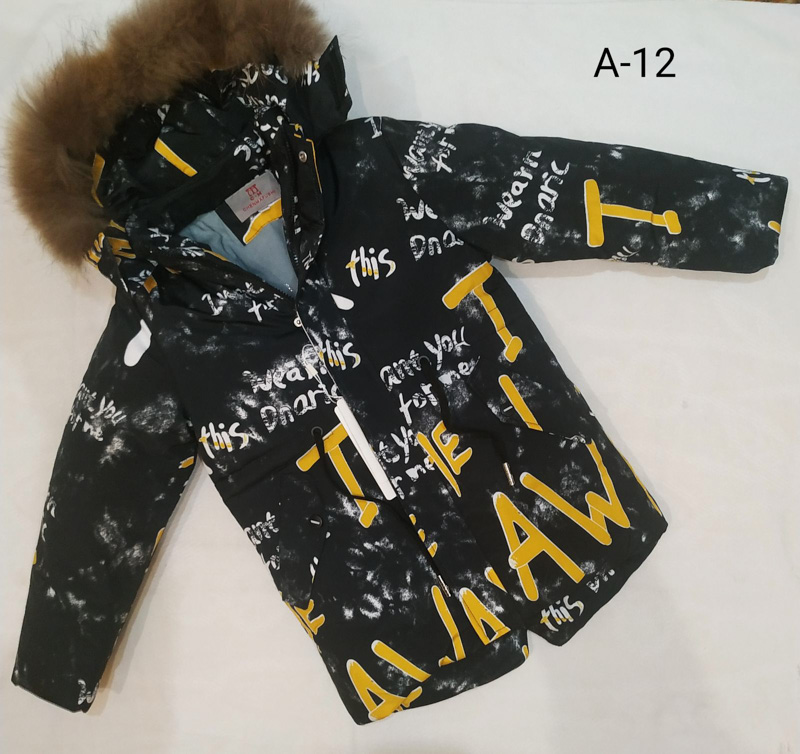 Куртка Malibu2 (122-146) A12 black-yellow (зима)