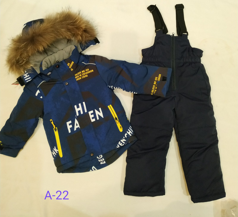 Костюм Malibu2 (80-104) A22 black-navy (зима)