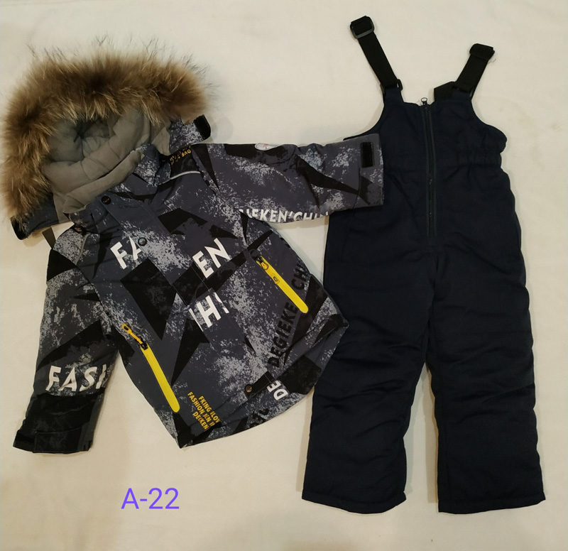 Костюм Malibu2 (80-104) A22 black-grey (зима)