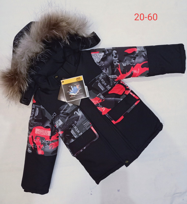 Куртка Malibu2 (86-110) 20-60 black-fuchsia (зима)