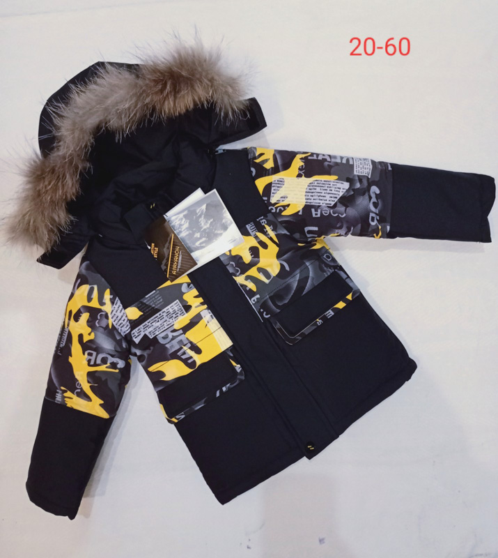 Куртка Malibu2 (86-110) 20-60 black-yellow (зима)