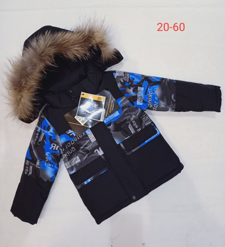Куртка Malibu2 (86-110) 20-60 black-blue (зима)
