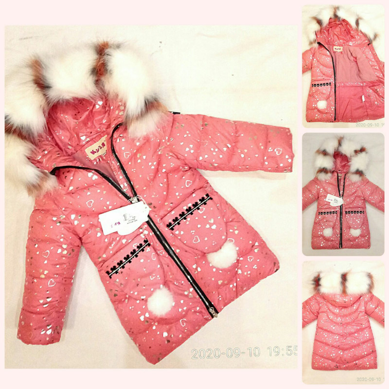 Куртка Malibu2 (92-116) 66-492 pink (зима)