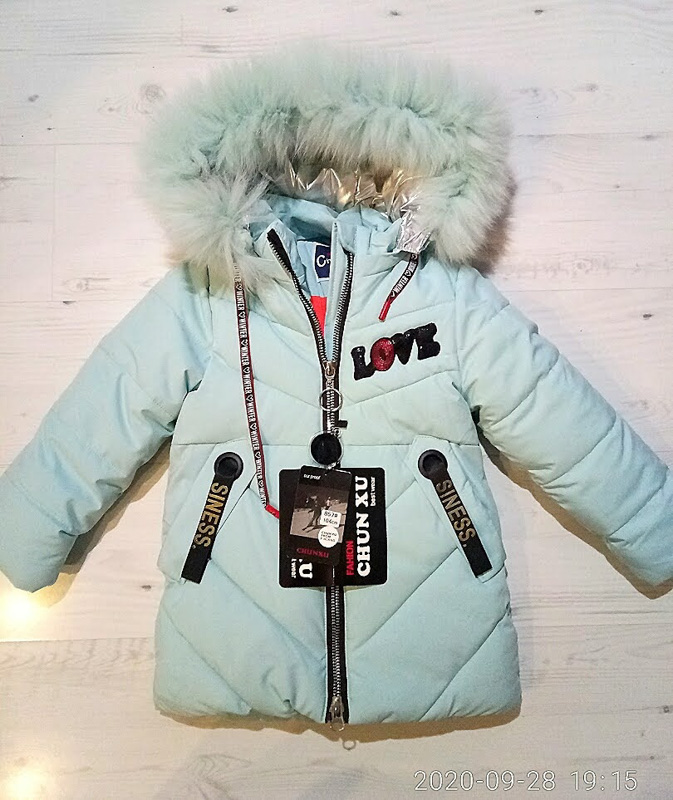 Куртка Malibu2 (104-128) 857 l.blue (зима)