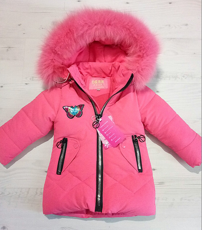Куртка Malibu2 (98-122) 1598 fuchsia (зима)