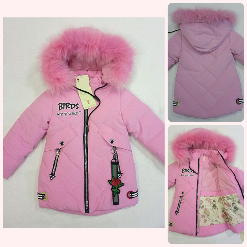Куртка Malibu2 (92-116) A11 pink (зима)
