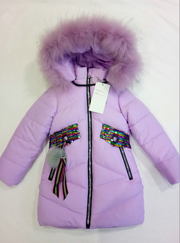 Куртка Malibu2 (98-116) LH12-122 purple (зима)