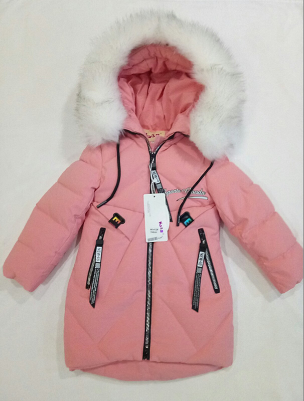 Куртка Malibu2 (116-128) 66-412 pink (зима)