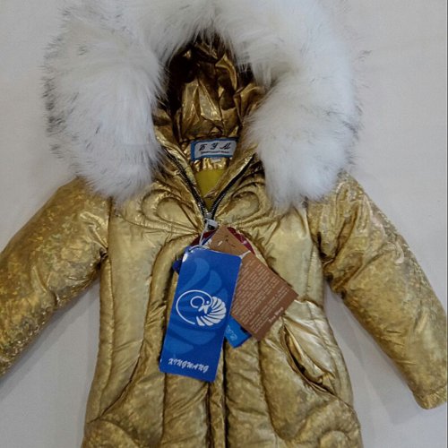 Куртка Malibu2 (92-116) 8920 yellow (зима) Malibu2 8920 yellow