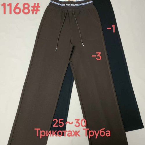 Штаны Immei (25-30) 1168-1 black (деми) Immei 1168-1 black