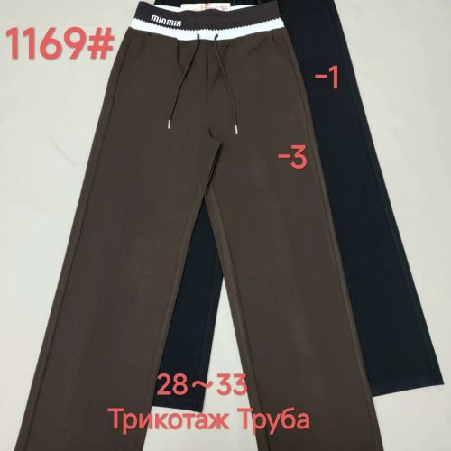 Штаны Immei (28-33) 1169-3 brown (деми) Immei 1169-3 brown