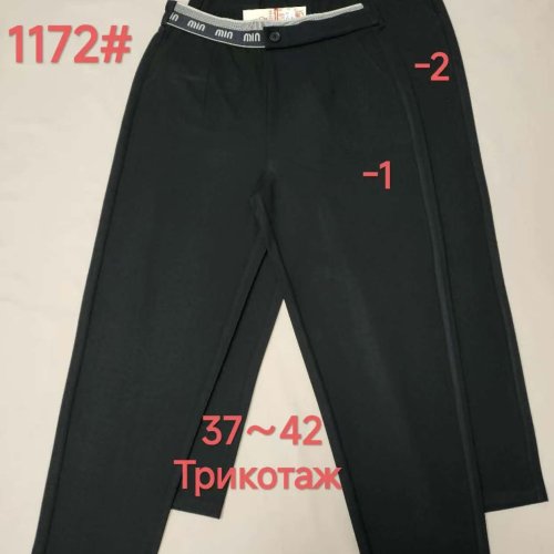 Штаны Immei (37-42) 1172-1 black (деми) Immei 1172-1 black